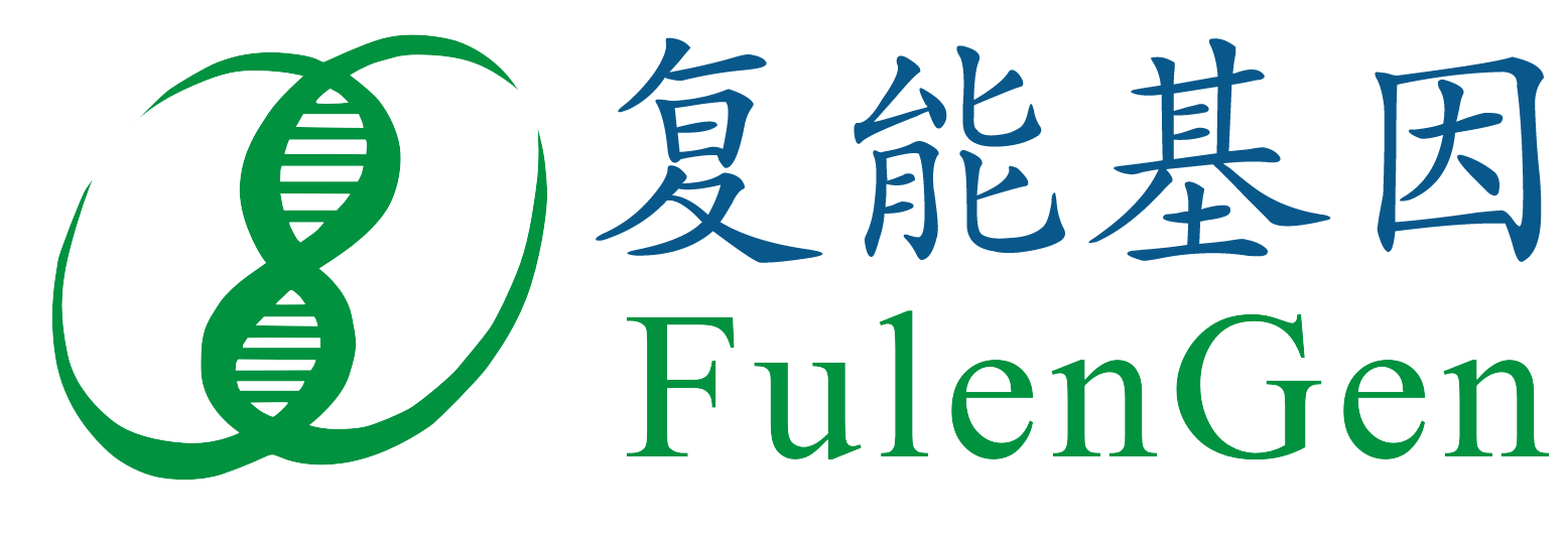 廣州復(fù)能基因有限公司